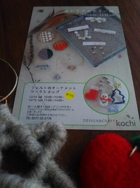 Kochiさんでワークショップ☺