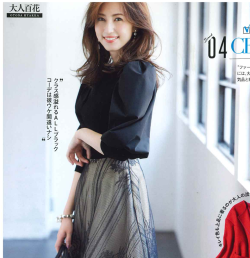 雑誌掲載情報☆美人百花　10月号