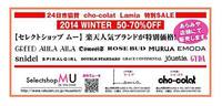 二十四日市♪