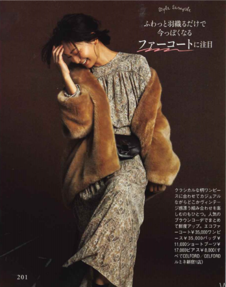 雑誌掲載アイテムのご紹介♪