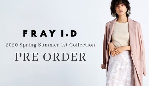 FRAY I.D 2020春の先行予約開催中♪