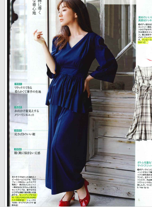 雑誌掲載情報☆美人百花　10月号