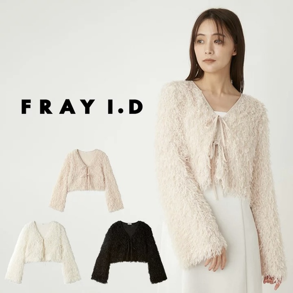 ▷ FRAY I.D 予約 ◁  2024 AUTUMN PREORDER  2024秋のトレンドを先取り！