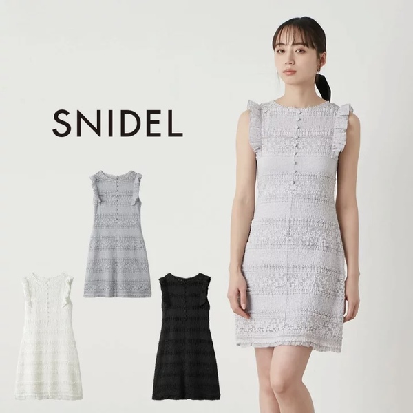 ▷ SNIDEL 予約 ◁  2024 SS SECOND Collection  SNIDEL (スナイデル)