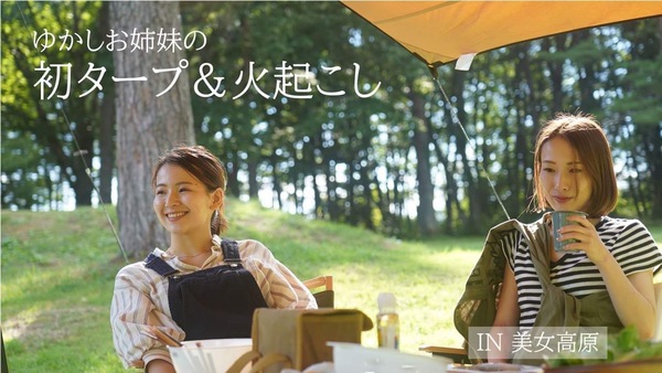YouTubeはじめました！