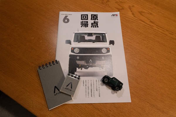 Apioにて念願のjimny カスタムの打ち合わせ！