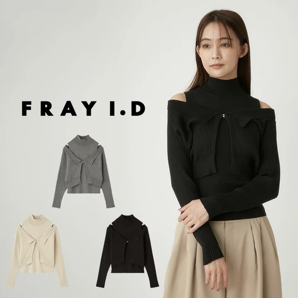 ▷ FRAY I.D 予約 ◁  2024 AUTUMN PREORDER  2024秋のトレンドを先取り！
