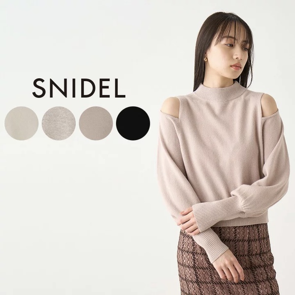 ///SNIDEL 23年 秋の新作ニット紹介///