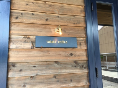 yakata coffee