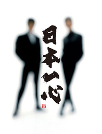 第32回 旅日記 COMPLEX 日本一心