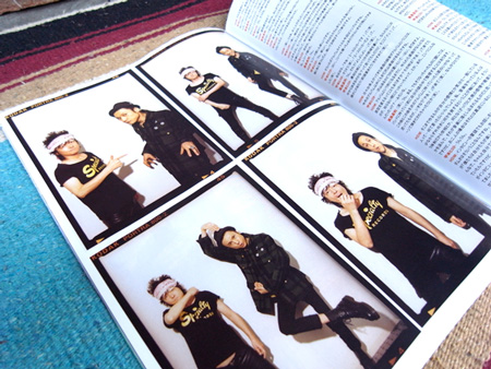 HARDEST MAGAZINE