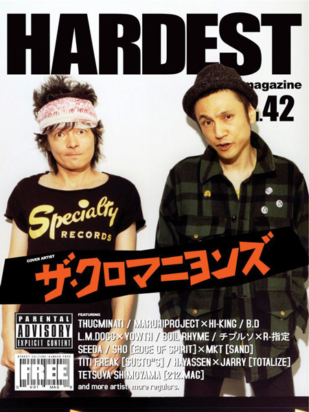 HARDEST MAGAZINE