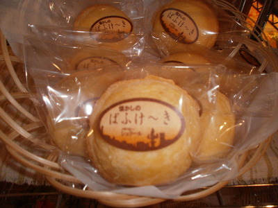 懐かしい　パフケーキ