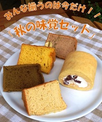 本日、予約の締め切りです。