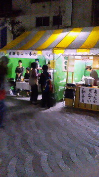行ってきました！