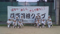 明るく、楽しく・・・。
