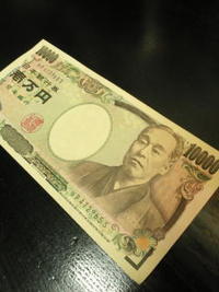 １万円で・・・。