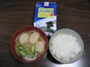玄米茶っ！