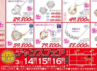 明日からです。