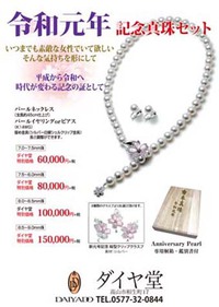予想以上に売れています。驚いています！ 2019/04/24 10:02:31