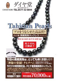 よく売れてます。あと1本ですよ。 2019/06/09 12:27:17