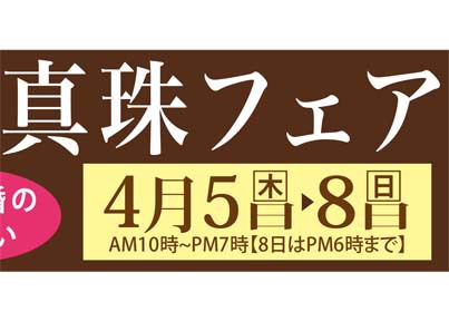 ミステイク！営業時間を書き忘れていました。