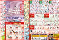 本日3日目！昨日はブログアップできませんでした。 2019/03/30 09:36:01