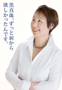 ダイヤ堂から営業時間変更のご案内です。 2020/04/10 15:40:08