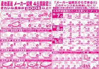 これが超目玉品！先がけて公開します。 2020/07/17 10:32:07