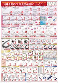 心を込めて開催中！お足元は悪いですが一見の価値あります。 2017/02/10 10:36:27