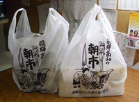 朝市で学んだ！