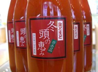 限定80本だけのトマトジュース