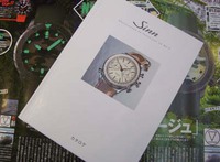 ご希望の方に差し上げます！遠慮なくお申し付け下さい。