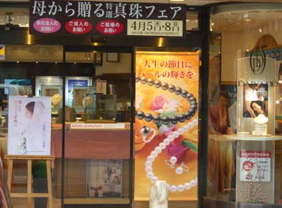 準備完了！明日から4日間です。ご期待ください。
