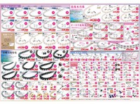 大真珠フェス、チラシの裏面です。 2021/11/17 10:32:13