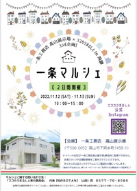 明日11/12(土)は『ランチ&ディナー』イベントダブル出店٩( 'ω' )و 2022/11/11 22:09:11