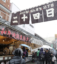 明日1/24(火) 高山【二十四日市】に出店します(((o(*ﾟ▽ﾟ*)o))) 2023/01/23 16:18:59