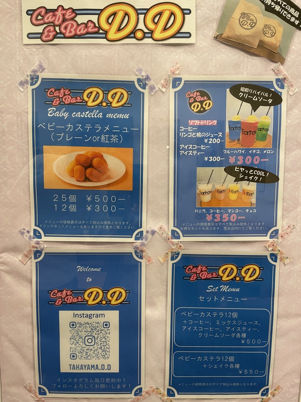 お祭りといえば…