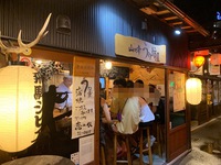 最近のでこなる横丁は 2020/07/25 08:30:00