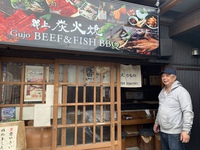 今日からOPEN！ 2020/05/22 08:30:00