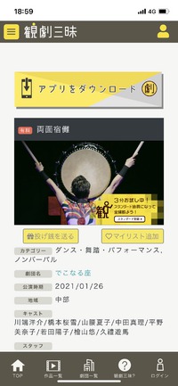 新たなチャレンジを！ 2021/03/19 08:30:00