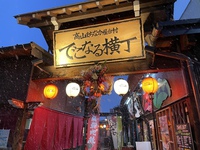 明けましておめでとうございます。 2021/01/01 00:01:00