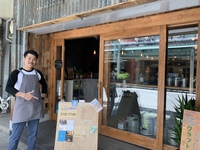 ご近所の新店オープン！ 2020/06/04 08:30:00