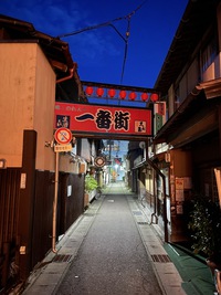 昨夜の朝日町… 2021/08/31 08:30:00
