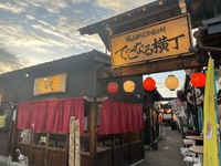 まん防解除 2021/06/21 08:30:00