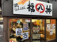 休業中には… 2020/04/22 08:30:00