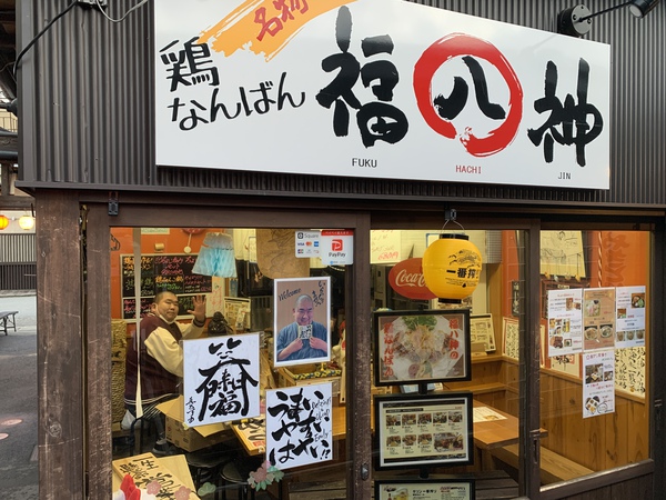 休業中には…