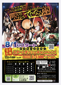 カッコイイのが出来ました 2020/07/31 08:30:00