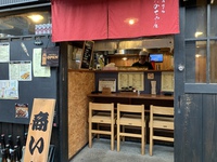 でこなる横丁　営業再開情報 2020/06/05 08:30:00