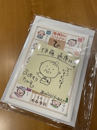 『でこなる』って？ 2020/11/24 08:30:00